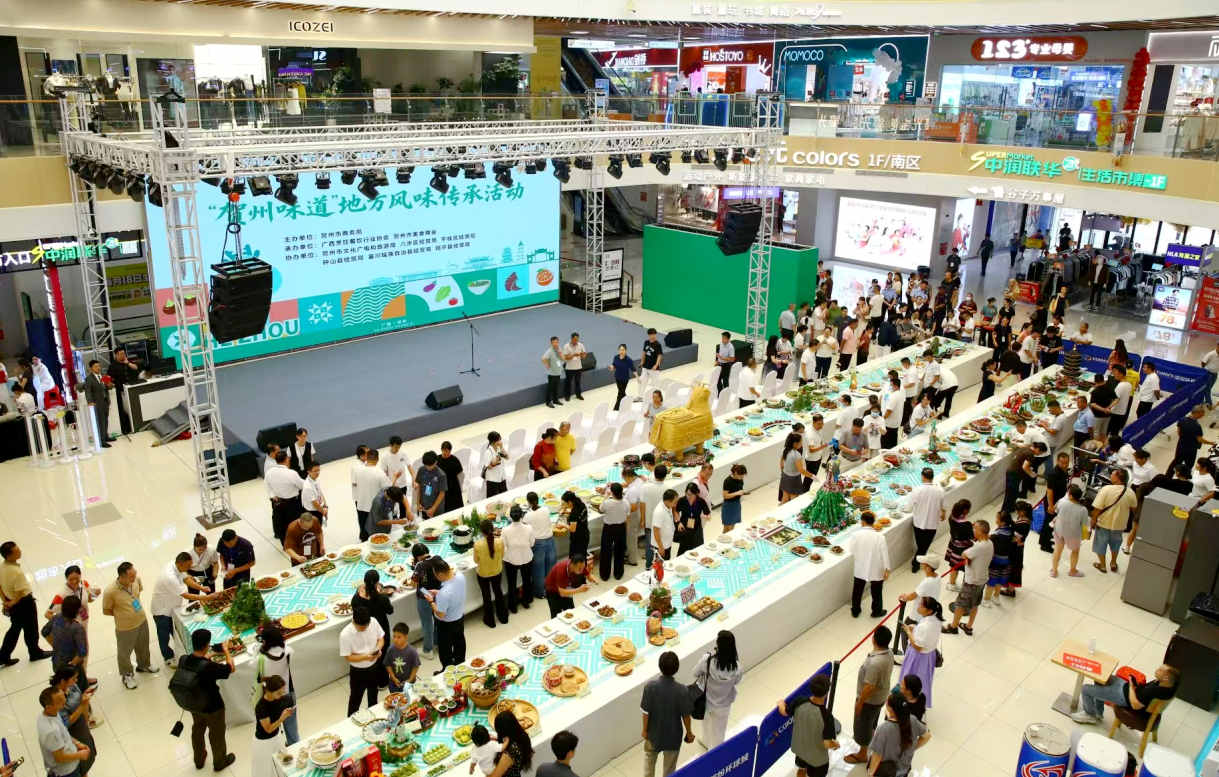 活動現場。賀州市商務局供圖