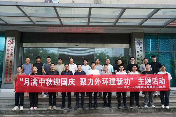合影。梁锦华摄