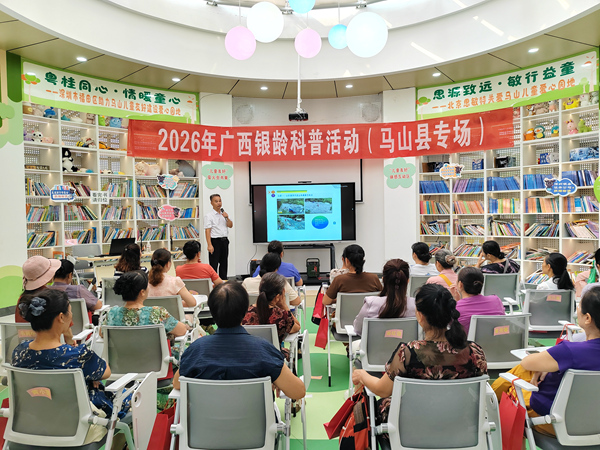 气象科学知识与防灾避险科普知识讲解