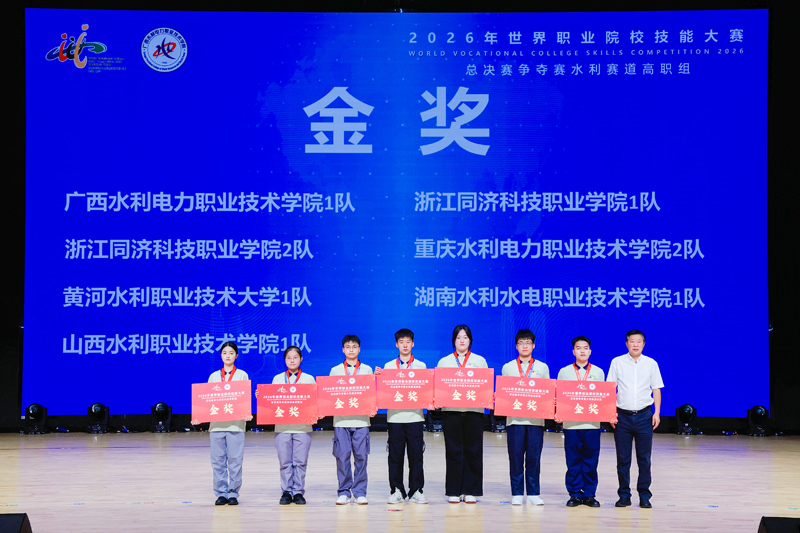 頒獎儀式現場。學校供圖