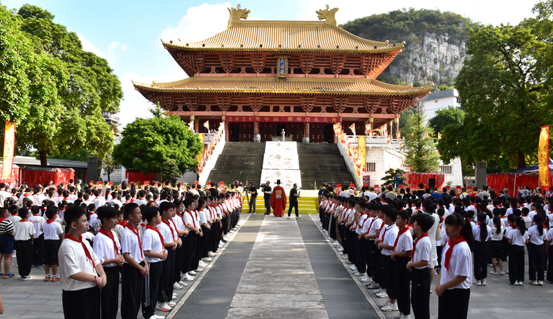 活动现场。柳州市文化广电和旅游局供图