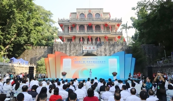 2026年广西·凭祥中越边关旅游节活动剪影。覃铮摄