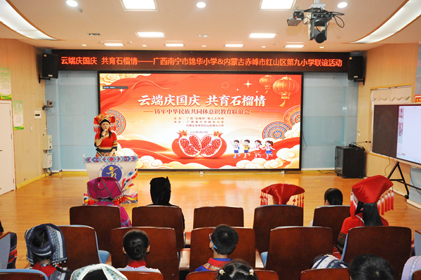 南寧市錦華小學校長寧永紅現場致辭