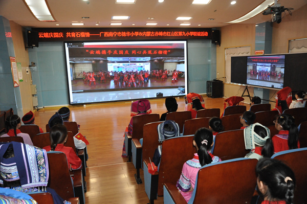 赤峰市紅山區第九小學學生連線表演蒙古族筷子舞