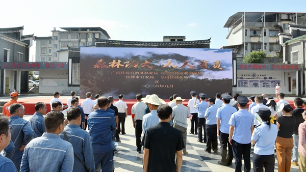启动仪式现场。主办方供图