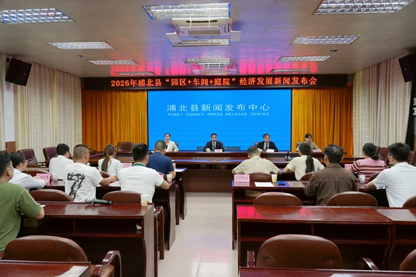 新闻发布会现场。易念鸿摄