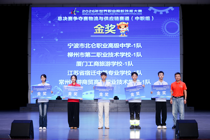 现场颁奖。柳州二职校供图