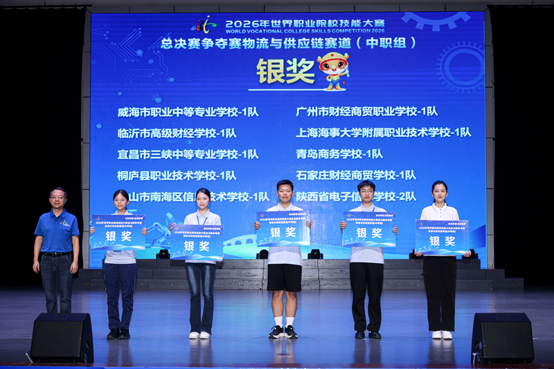 现场颁奖。柳州二职校供图
