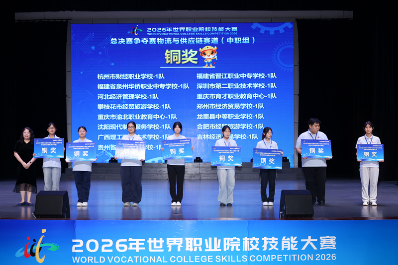 现场颁奖。柳州二职校供图