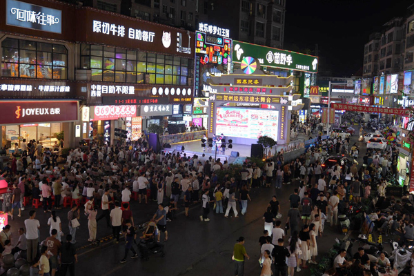 八步区三大商圈国庆文旅系列活动精彩纷呈(图1)
