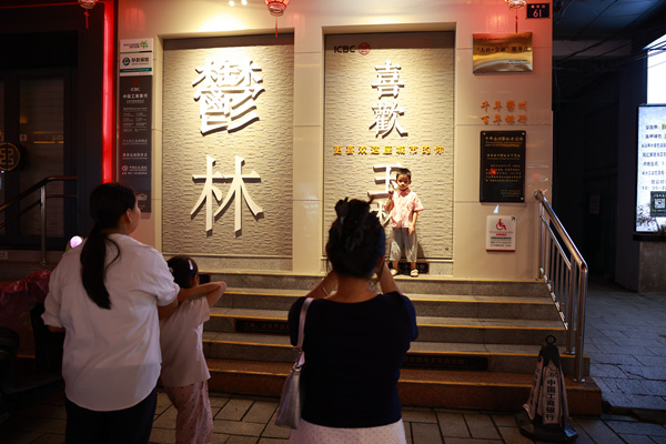 市民在十字街拍照