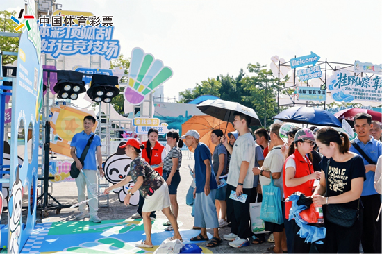 市民朋友踴躍體驗體彩頂呱刮好運競技場趣味運動項目