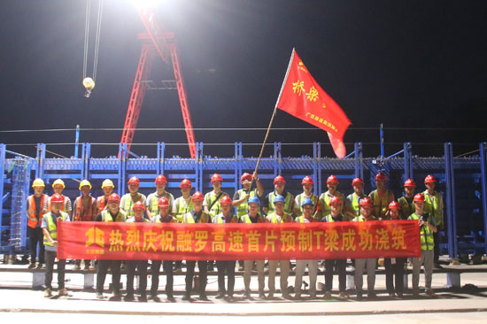 参建人员合影。江益摄