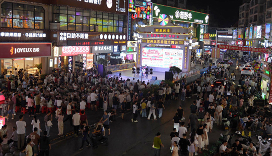 八步区三大商圈国庆文旅系列活动精彩纷呈