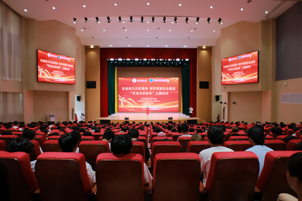 活动现场。学校供图