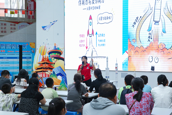 科技辅导员在“梦启星河”活动中，向观众讲解火箭升空的科学原理