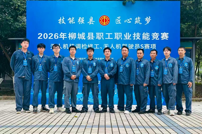 柳州柳城供电局组织11名青年员工参加柳城县职工职业技能竞赛。蓝梓桐摄