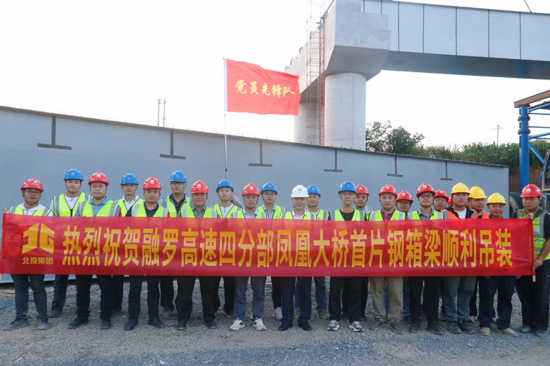 参建人员合影。吴剑波摄