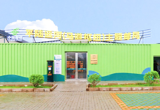 平陆运河（马道枢纽）主题邮局。广西邮政供图