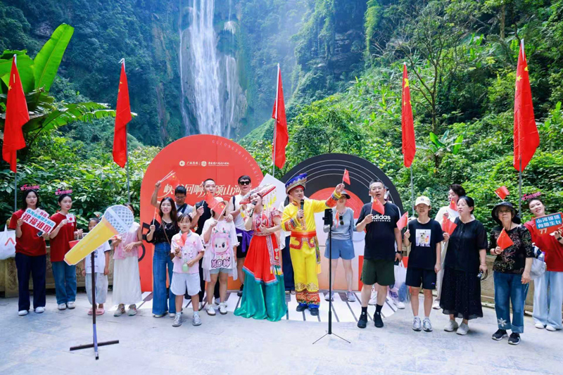 百色靖西古龍山通靈大峽谷舉辦“峽谷回響 樂頌山河”瀑布歌唱活動，游客參與熱情高漲。廣旅文旅股份公司供圖