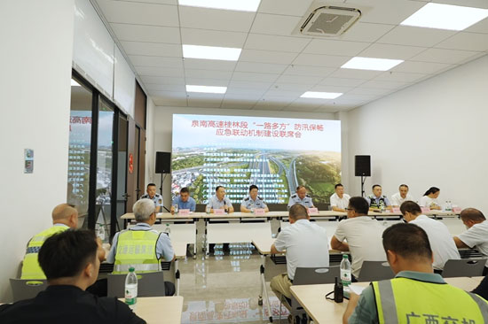 召开市级防汛会议