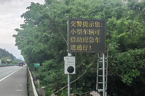 创新推出“微改造”设备升级，提升通行效率。