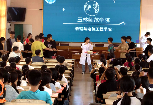 图为力的分解演示实验。