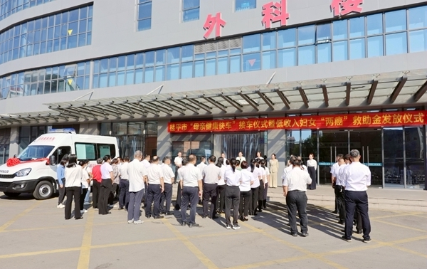 发放仪式现场。