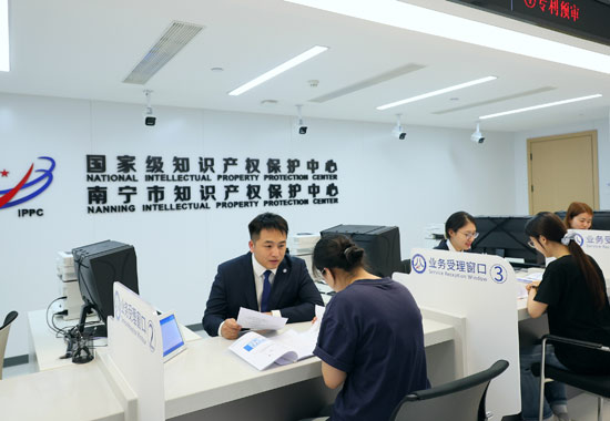 南宁市知识产权保护中心工作人员为群众办理相关业务。何正君摄