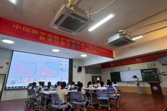 张梅贤老师授课