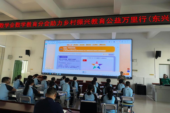 张钰洁老师授课