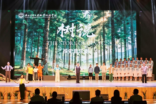 演出現場。易曉金攝