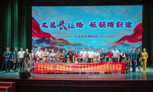 合影。主办方供图