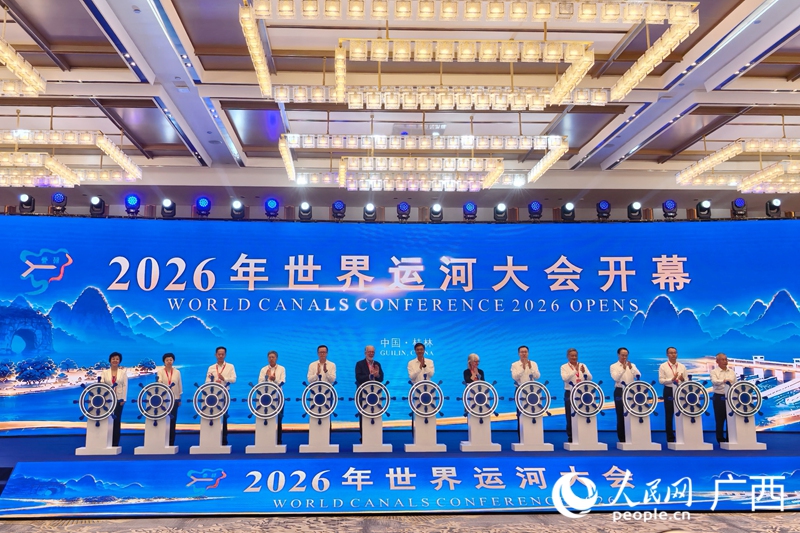 开幕式现场。人民网 庞惠文摄