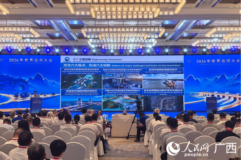 嘉宾作主旨演讲。人民网 庞惠文摄