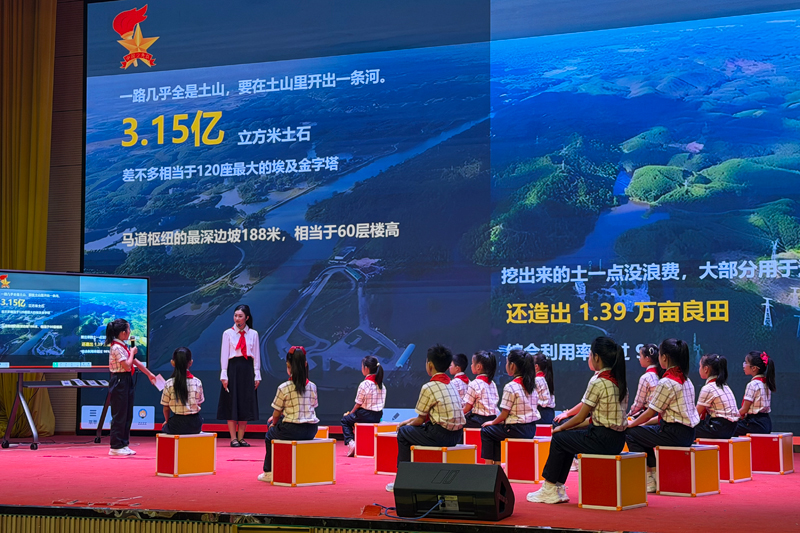 明秀小学微队课《通江达海的中国梦》。