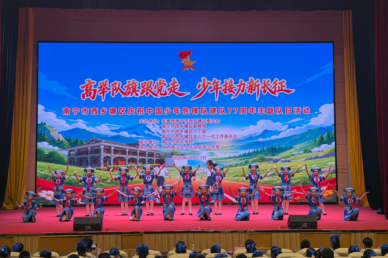 高新小学（东校区）歌唱《我唱山歌给党听》。