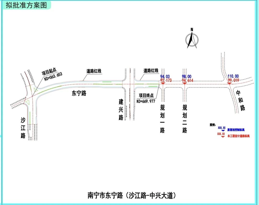 东宁路（沙江路—中兴大道）工程方案设计总平面图。南宁市自然资源局供图
