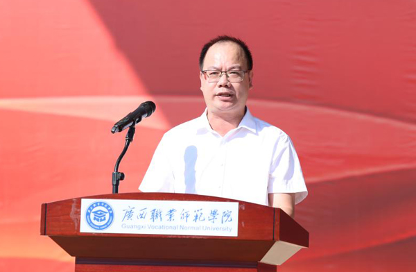 廣西職業師范學院副校長覃敏健講話。廣西職業師范學院供圖