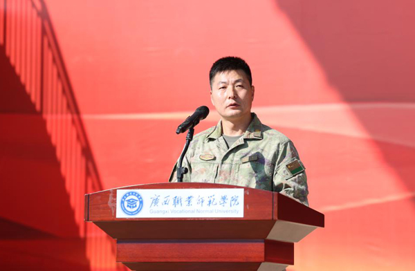 西鄉塘區人民武裝部保障科科長岳波發言。廣西職業師范學院供圖