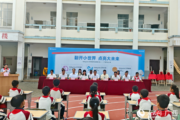 活动现场，人民网记者王勇摄