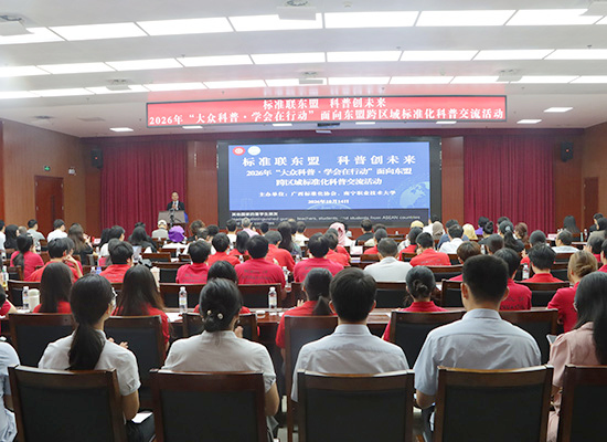 活动现场。李法锦摄