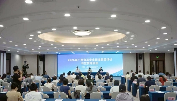 培训班现场。主办方供图