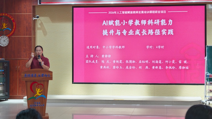 AI赋能科研提质
