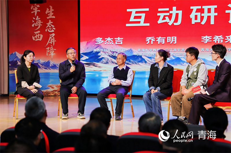 動研討環節。人民網 顧斐菲攝