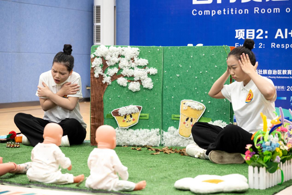 国内赛道比赛现场。广西幼师供图