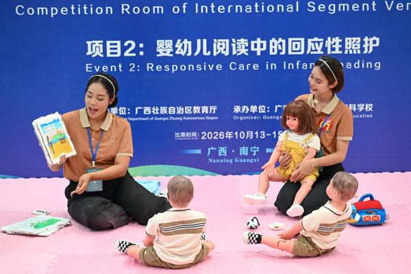 国际赛道比赛现场。广西幼师供图
