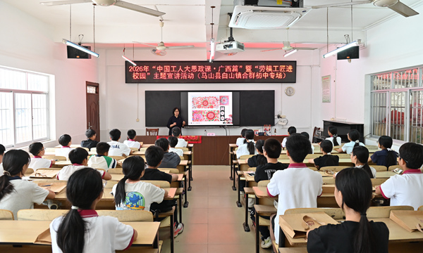 图为“劳模工匠进校园”主题宣讲活动现场。