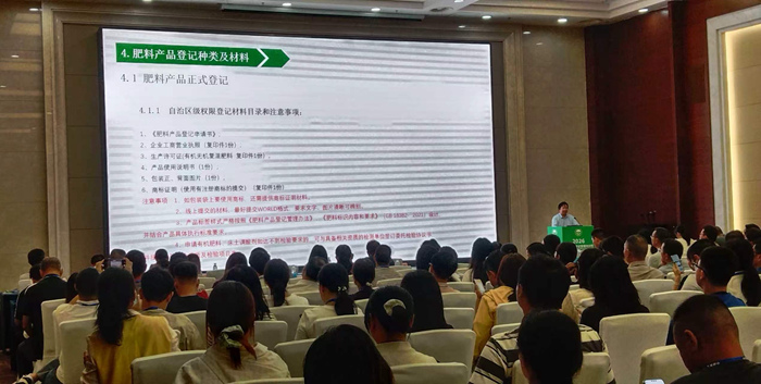 肥料登記培訓現場。羅映虹攝