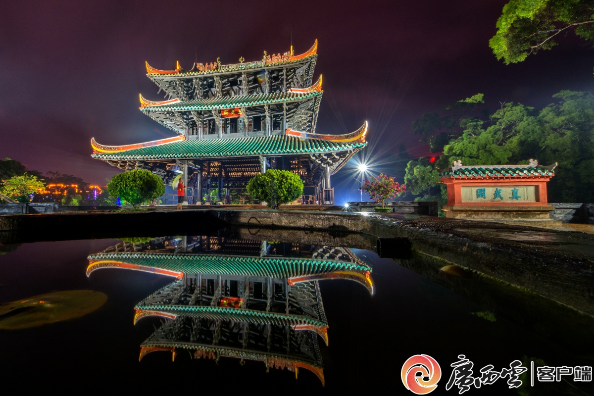容縣真武閣夜景。